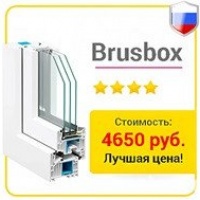 Окна и дверь Brusbox