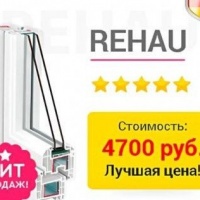 Окна и двери Reachmont